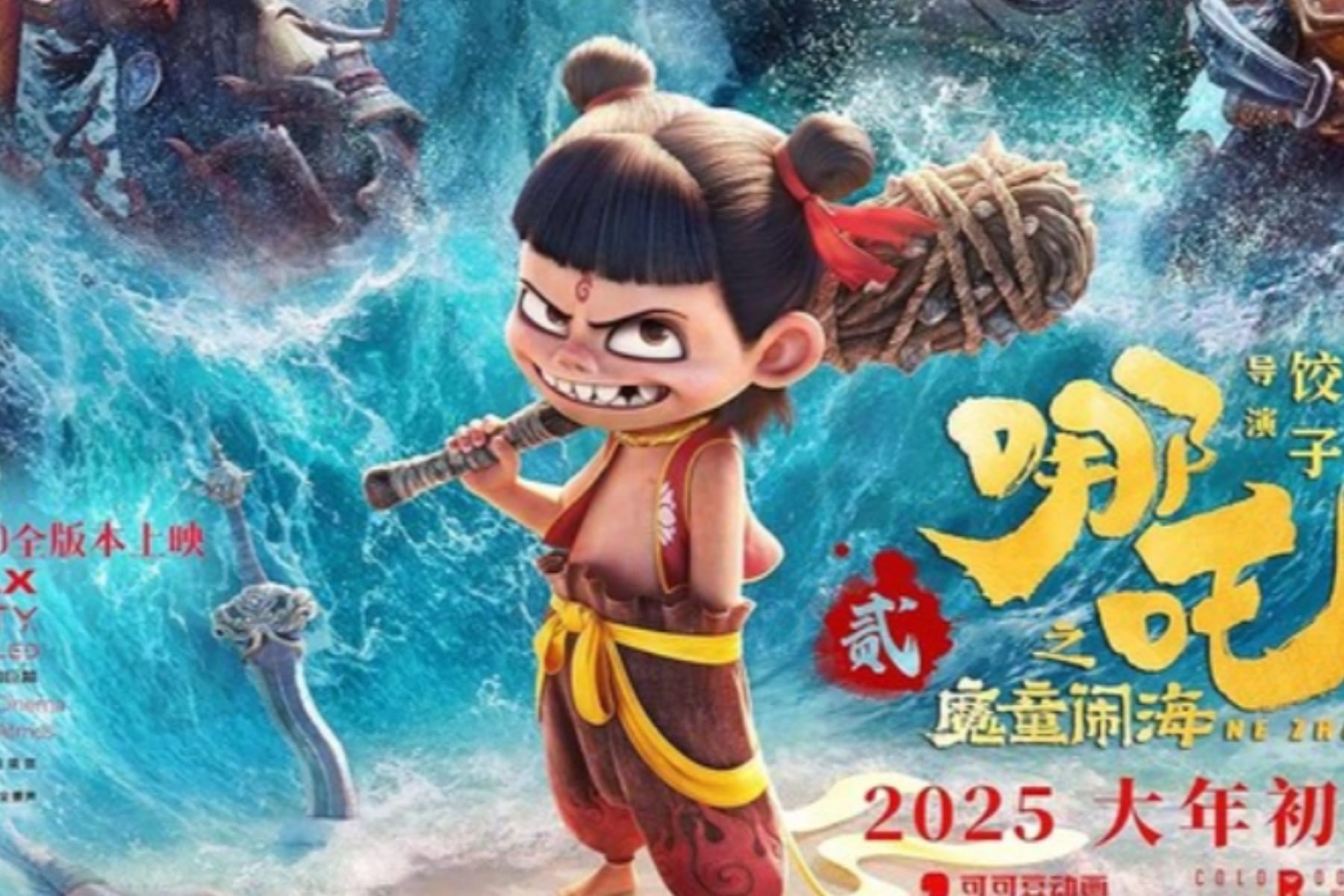 Film Animasi Terlaris Tahun Ini, Ne Zha 2, Absen dari Nominasi Piala Oscar 2026