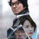 Drama 'Speaking Dead' Siap Tampil Perdana di Film Festival